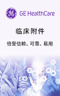 Clinical Accessories Clinical Accessories